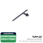دریل گیربکسی AEG مدل SB2-700 - Image 2