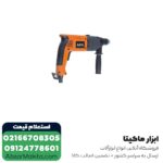 دریل گیربکسی AEG مدل SB2-700 - Image 4