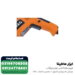 دریل گیربکسی AEG مدل SB2-700 - Image 5