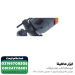دریل گیربکسی AEG مدل SB2-700 - Image 6