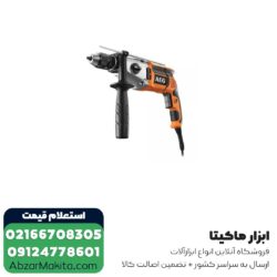 دریل گیربکسی AEG مدل SB2E1100RV