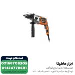 دریل گیربکسی AEG مدل SB2E1100RV - Image 2