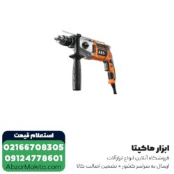 دریل گیربکسی AEG مدل SB2E1100RVZ