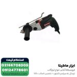دریل گیربکسی متابو مدل SB660 - Image 3