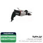 دریل گیربکسی متابو مدل SB660 - Image 4