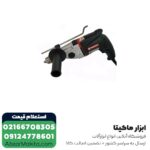 دریل گیربکسی متابو مدل SB660 - Image 5