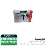 دریل گیربکسی متابو مدل SB660 - Image 7