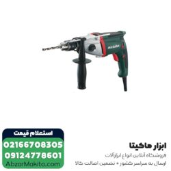 دریل گیربکسی متابو مدل SB 710-16