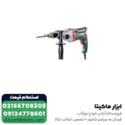 دریل گیربکسی متابو مدل SB850-2/16