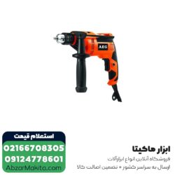 دریل چکشی AEG مدل SBE580R