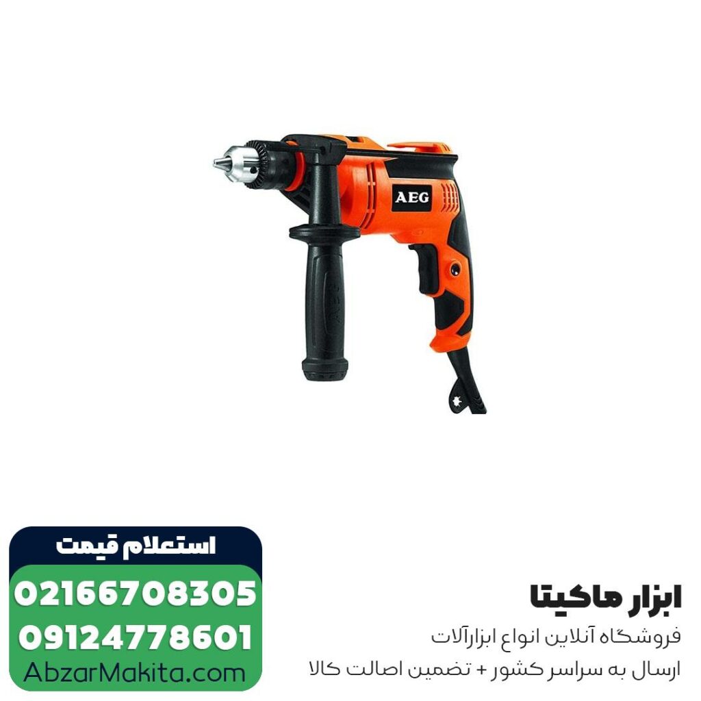 دریل چکشی AEG مدل SBE630R 