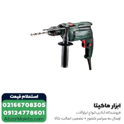 دریل چکشی متابو مدل SBE650-2