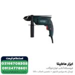 دریل چکشی متابو مدل SBE650-2 - تصویر 3