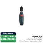 دریل چکشی متابو مدل SBE650-2 - تصویر 5