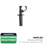 دریل چکشی متابو مدل SBE650-2 - تصویر 6