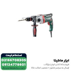 دریل گیربکسی متابو مدل SBE850-2