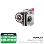 دریل گیربکسی متابو مدل SBE850-2 - Image 2