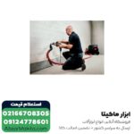 دریل گیربکسی متابو مدل SBE850-2 - Image 3