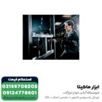 دریل گیربکسی متابو مدل SBE850-2 - Image 4
