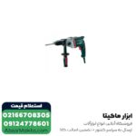 دریل گیربکسی متابو مدل SBEV1300-2-2-0