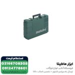 دریل گیربکسی متابو مدل SBEV1300-2-2-0 - Image 2