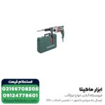 دریل گیربکسی متابو مدل SBEV1300-2-2-0 - Image 3