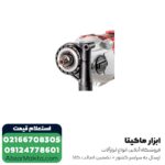 دریل گیربکسی متابو مدل SBEV1300-2-2-0 - Image 4