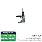 دریل گیربکسی متابو مدل SBEV1300-2-2-0 - Image 5