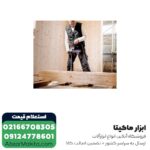 دریل گیربکسی متابو مدل SBEV1300-2 - تصویر 2