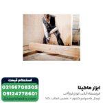 دریل گیربکسی متابو مدل SBEV1300-2 - تصویر 3