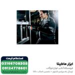 دریل گیربکسی متابو مدل SBEV1300-2 - تصویر 5