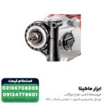 دریل گیربکسی متابو مدل SBEV1300-2 - تصویر 6