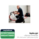 دریل گیربکسی متابو مدل SBEV1300-2 - تصویر 7