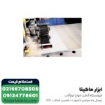 پولیش غلطکی متابو 1200 وات مدل SE 12 - 115 Set به همراه ست کامل - Image 4