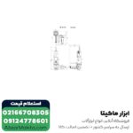 پولیش غلطکی متابو 1200 وات مدل SE 12 - 115 Set به همراه ست کامل - Image 6