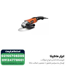 دستگاه پولیش آاگ 1200 وات مدل SE12-180