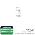 پیچ گوشتی شارژی متابو لیتیوم 18 ولت مدل SE18LTX4000 بدون باتری - Image 2
