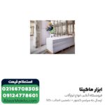 پیچ گوشتی شارژی متابو لیتیوم 18 ولت مدل SE18LTX4000 بدون باتری - Image 4