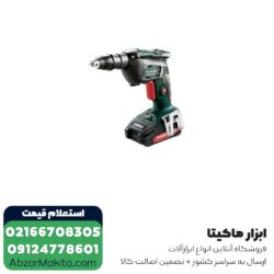 پیچ گوشتی شارژی متابو لیتیوم 18 ولت مدل SE18LTX4000-B