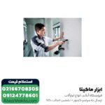 پیچ گوشتی شارژی متابو لیتیوم 18 ولت مدل SE18LTX4000-B - Image 3