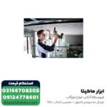 پیچ گوشتی شارژی متابو لیتیوم 18 ولت مدل SE18LTX4000-B - Image 4