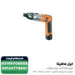 پیچ گوشتی شارژی AEG لیتیوم 3.6 ولت مدل SE 3.6