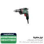 پیچ گوشتی برقی درایوال متابو 600 وات مدل SE4000