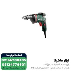 پیچ گوشتی برقی درایوال متابو 600 وات مدل SE4000