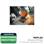 پروفیل بر آاگ 2300 وات مدل SMT355 - Image 5