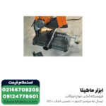 پروفیل بر آاگ 2300 وات مدل SMT355 - Image 9