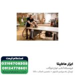 سنباده لرزان مستطیلی متابو مدل SRE4351TurboTec - Image 2