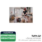 سنباده لرزان مستطیلی متابو مدل SRE4351TurboTec - Image 3