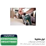 سنباده لرزان مستطیلی متابو مدل SRE4351TurboTec - Image 4