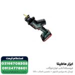 اره همه کاره شارژی متابو 18 ولت لیتیوم مدل SSE 18 LTX - تصویر 2